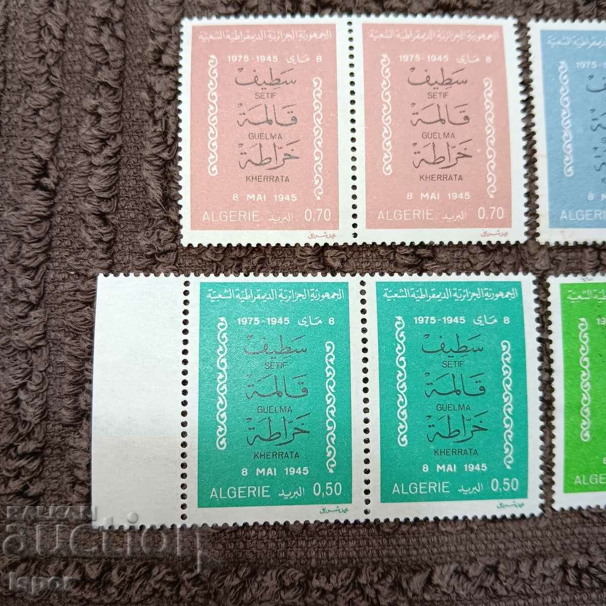 Algeria with price 1.00 BGN | € 0.51 Algeria with price 1.00 BGN | € 0.51