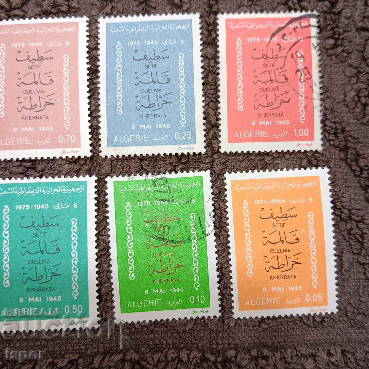 Auction Algeria Auction Algeria