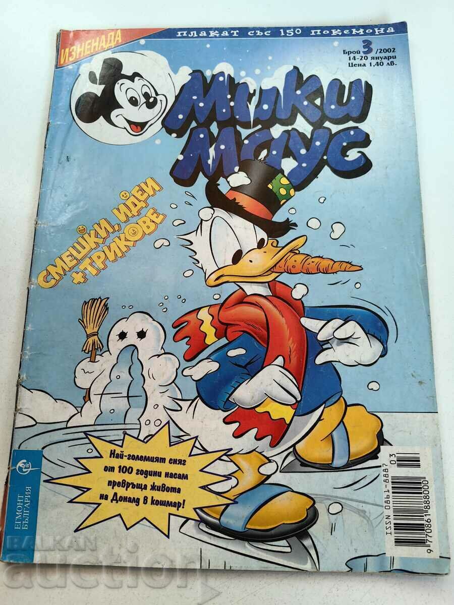 otlevche CHILDREN'S MAGAZINE MICKEY MOUSE COMICS COMICS PICTURES