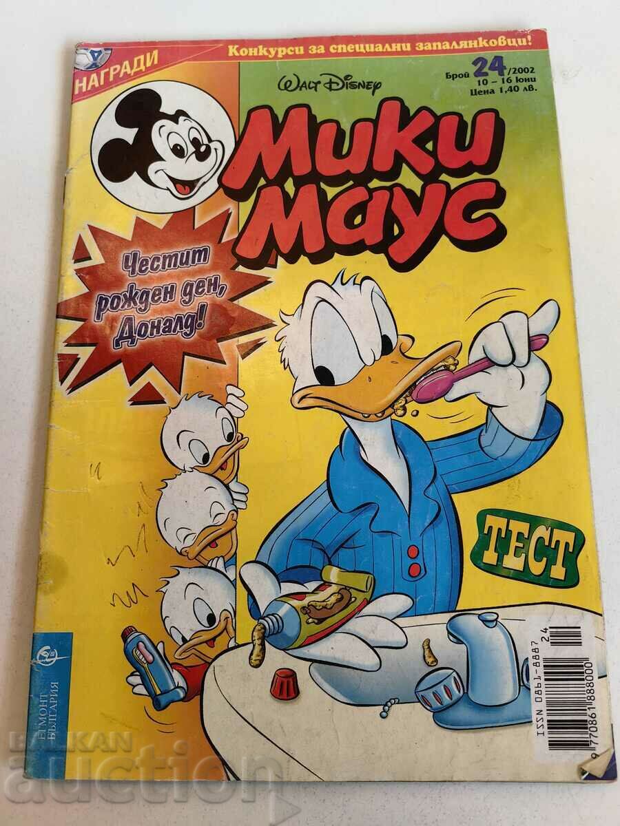 otlevche CHILDREN'S MAGAZINE MICKEY MOUSE COMICS COMICS PICTURES