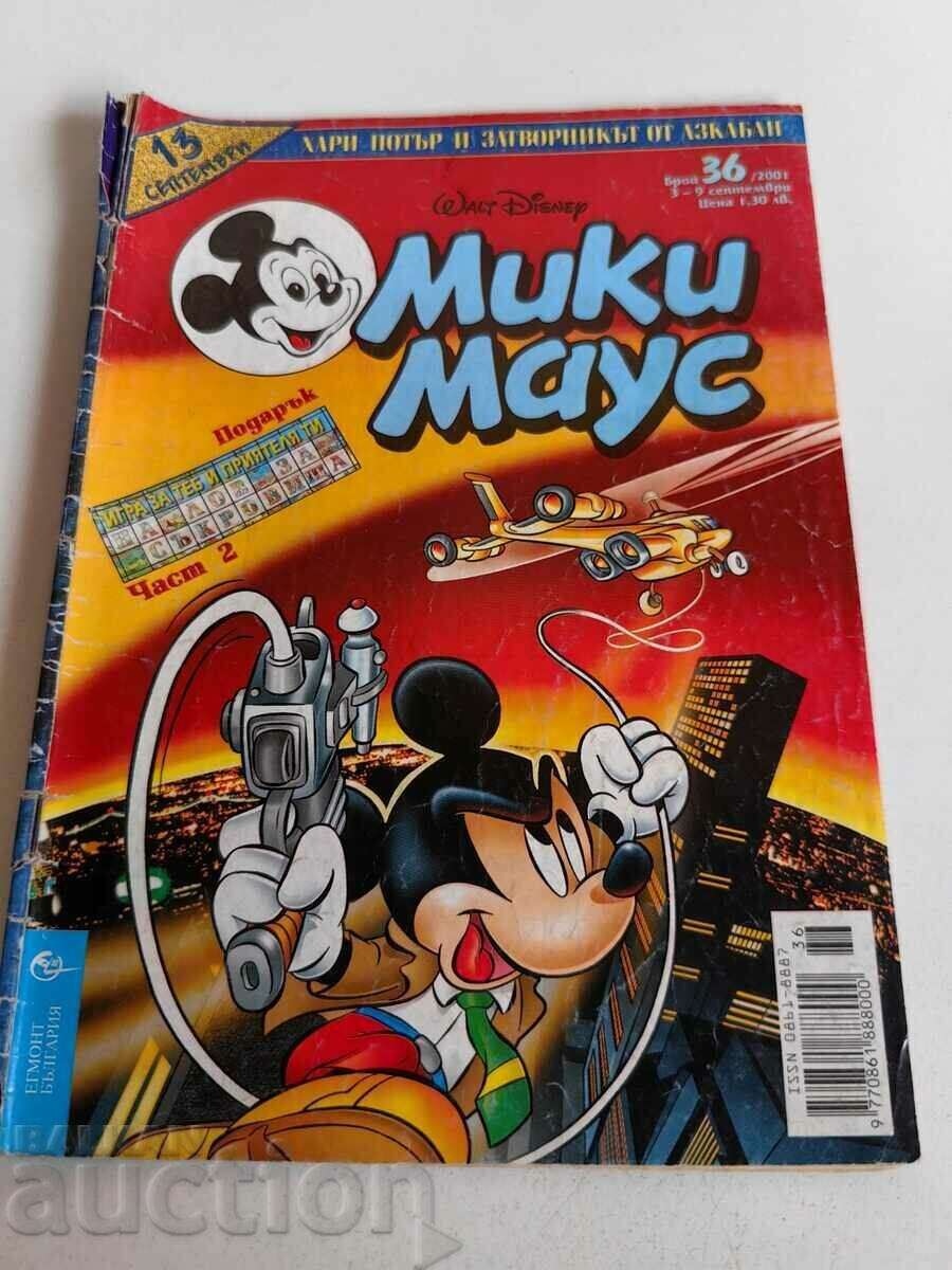 otlevche CHILDREN'S MAGAZINE MICKEY MOUSE COMICS COMICS PICTURES