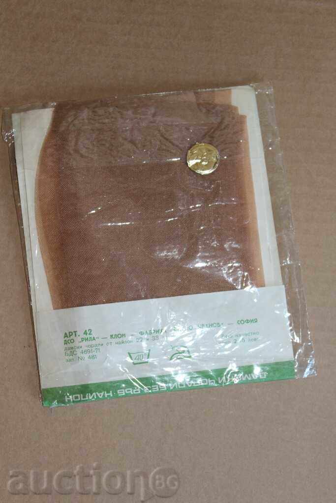 Auction "AMUR" UNUSED SOC WOMEN'S SOCKS TIGHTS Auction "AMUR" UNUSED SOC WOMEN'S SOCKS TIGHTS