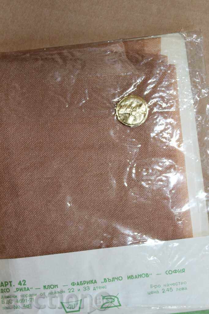 Delivery of "AMUR" UNUSED SOC WOMEN'S SOCKS TIGHTS Delivery of "AMUR" UNUSED SOC WOMEN'S SOCKS TIGHTS