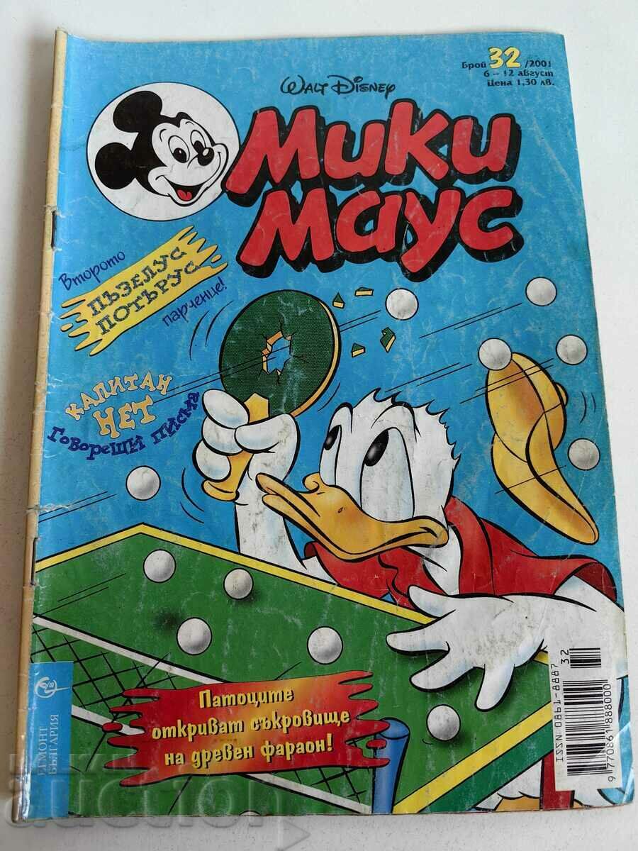 otlevche CHILDREN'S MAGAZINE MICKEY MOUSE COMICS COMICS PICTURES