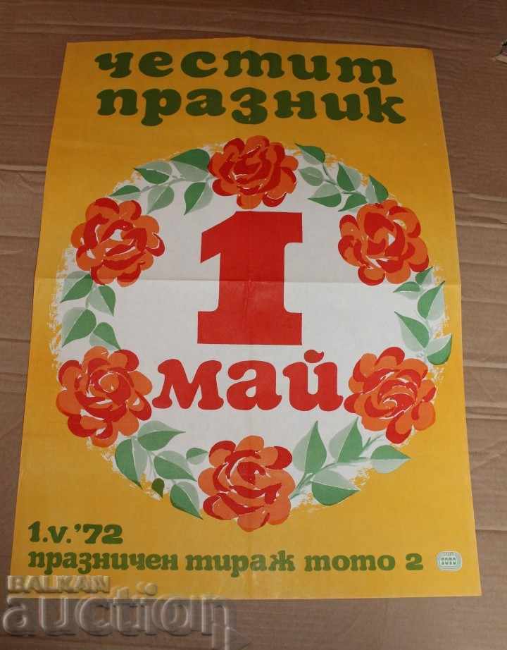 .1972 MAY 1 HOLIDAY CIRCULATION LOTTO 2 SOCIAL POSTER SLOGAN .1972 MAY 1 HOLIDAY CIRCULATION LOTTO 2 SOCIAL POSTER SLOGAN
