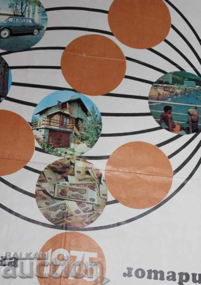 .1975 STATE LOTTERY SOCCER POSTER SLOGAN AD with price 29.00 BGN | € 14.83