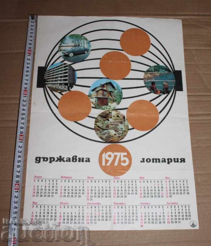 Auction  .1975 STATE LOTTERY SOCCER POSTER SLOGAN AD