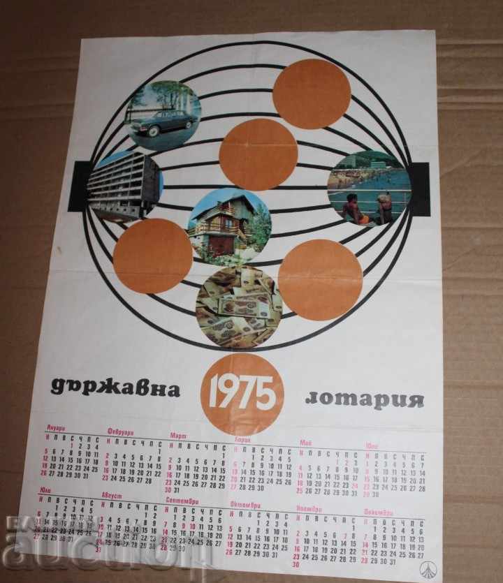 .1975 STATE LOTTERY SOCCER POSTER SLOGAN AD