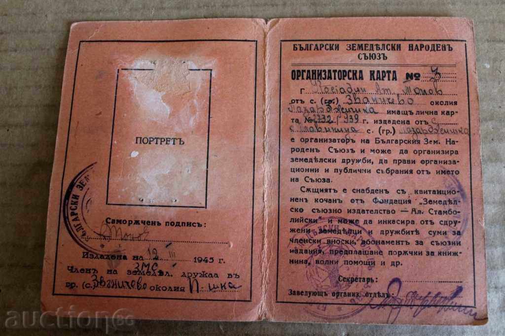 Licitație .1945 MILIȚIA POPULARĂ BZNS HARTĂ