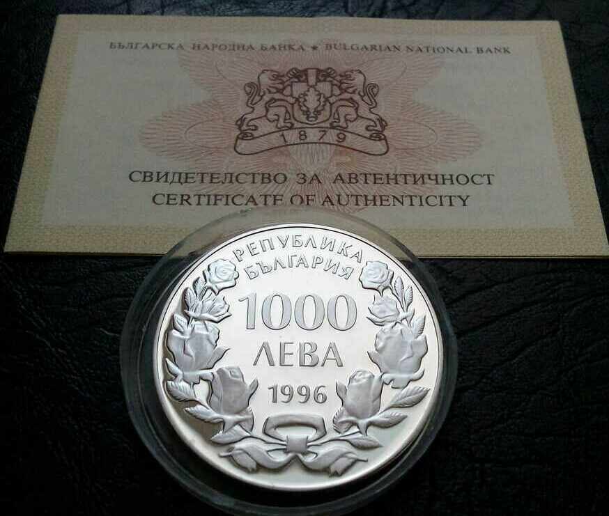 1000 λέβα 1996 Καλιάκρα με πιστοποιητικό