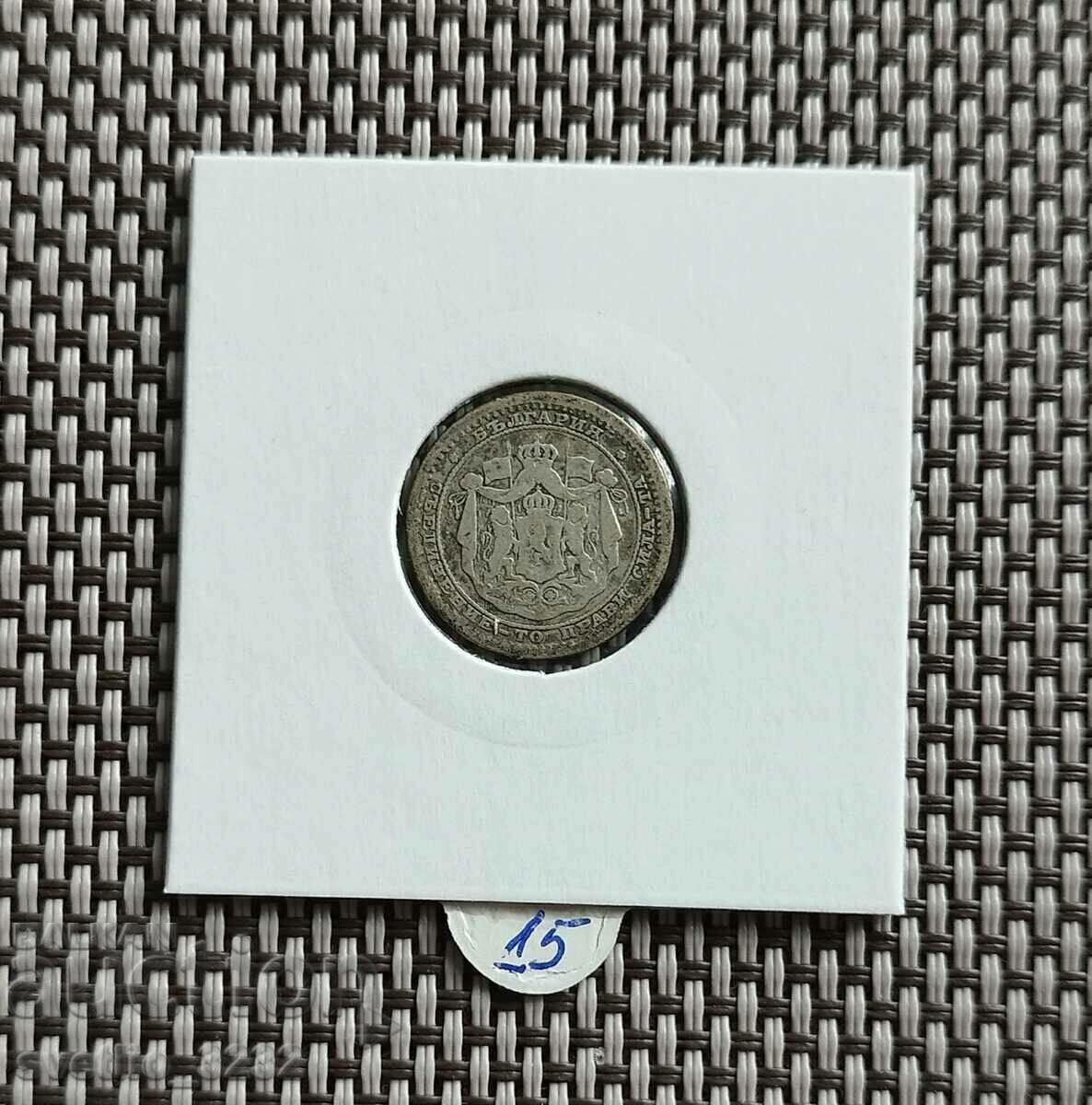 50 cents 1883 with price 15.00 BGN | € 7.67 50 cents 1883 with price 15.00 BGN | € 7.67