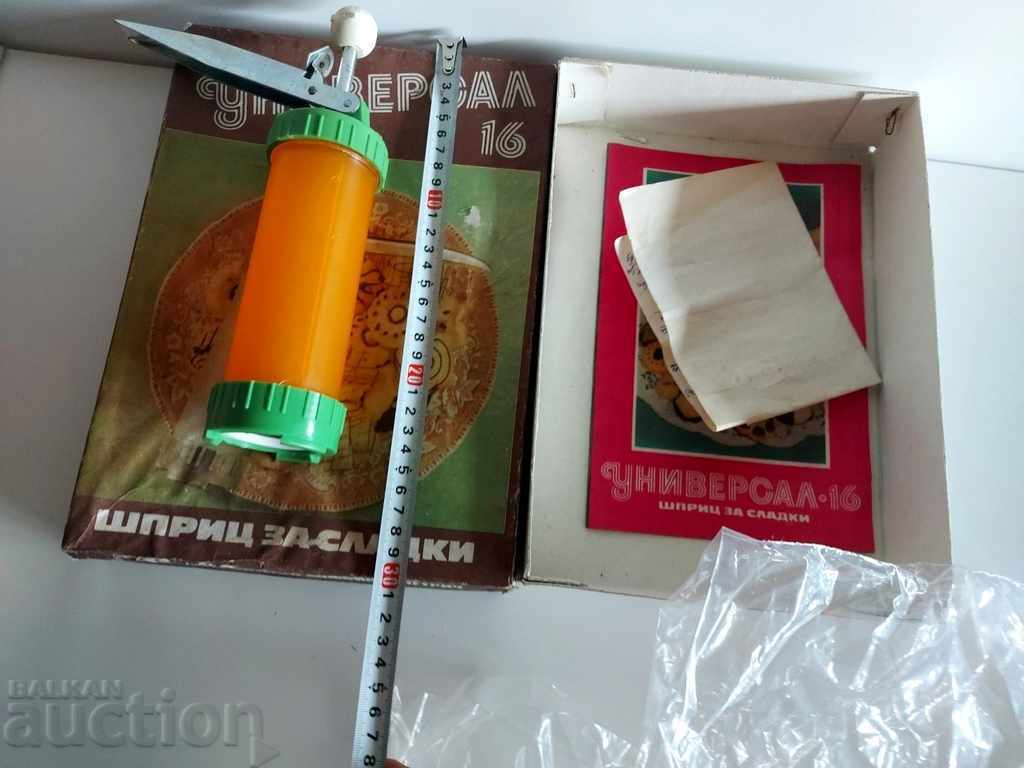 .1983 SOC SWEET SYRINGE UNIVERSAL PROBABLY UNUSED - 6 .1983 SOC SWEET SYRINGE UNIVERSAL PROBABLY UNUSED - 6