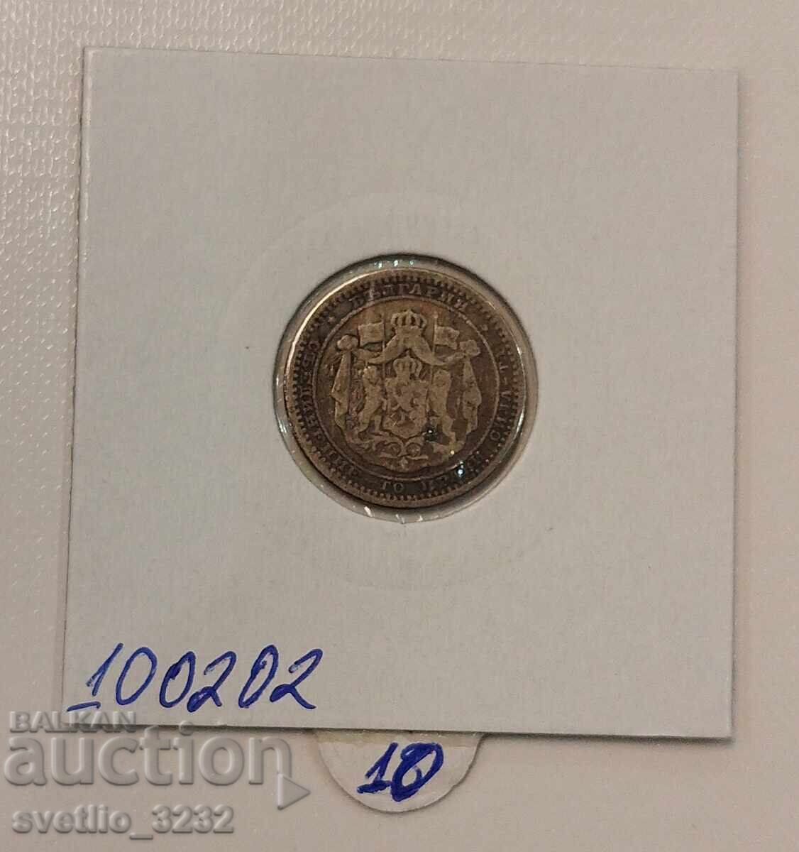 50 cents 1883 with price € 10.00 | 19.56 BGN
