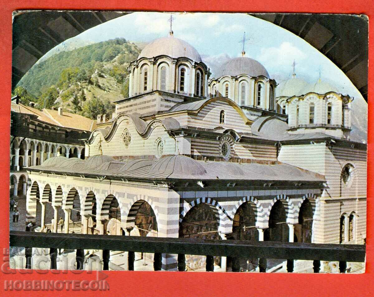 BULGARIA TRAVELED CARD σφραγίδα RIL MONASTERY GDR 1967