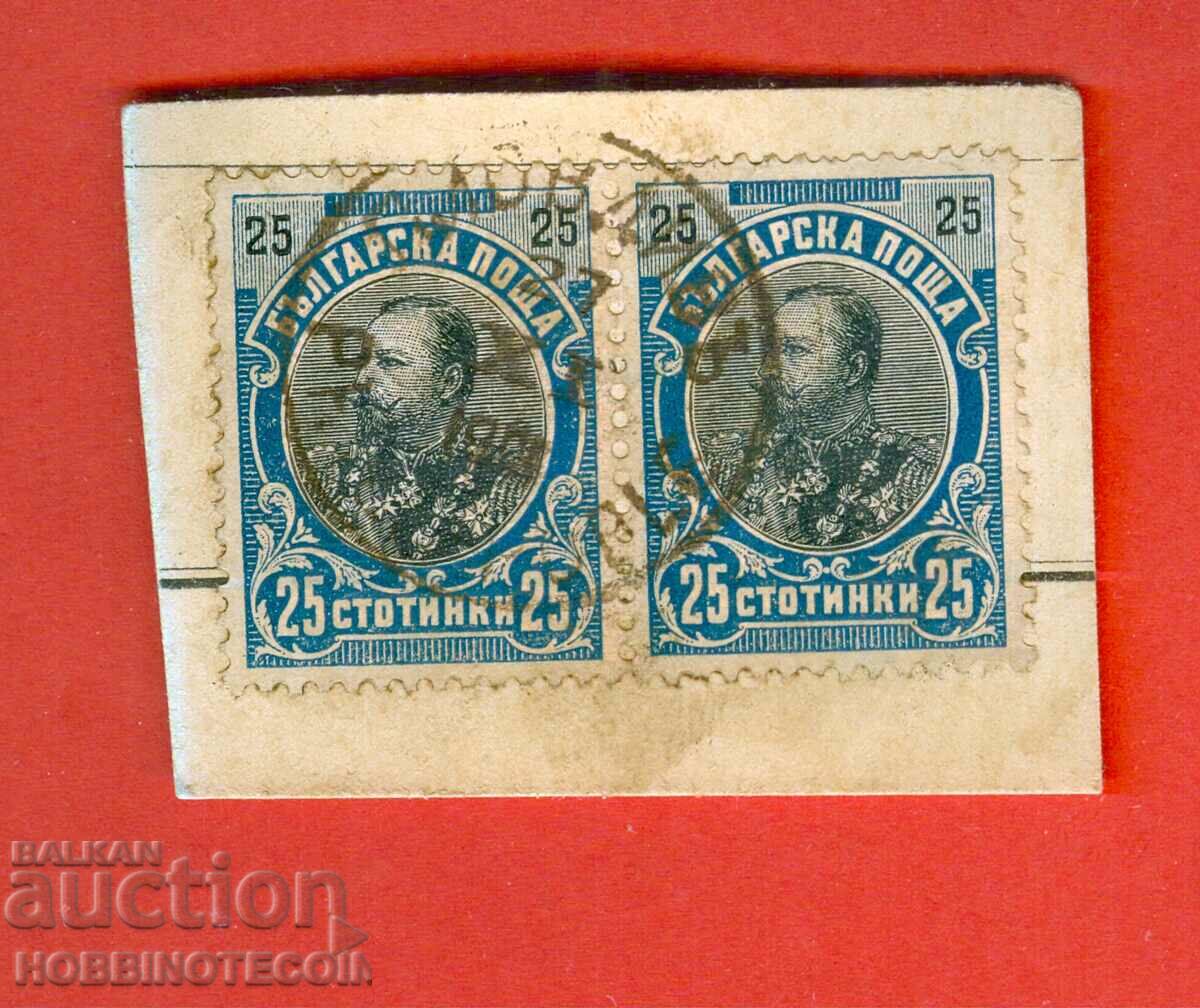 FERDINAND 2 x 25 Cents - PLOVDIV - 27 I 1901