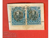 FERDINAND 2 x 25 Cents - PLOVDIV - 27 I 1901