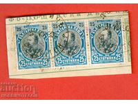 FERDINAND 3 x 25 Cents - DOBRICH - 31 VIII 1905