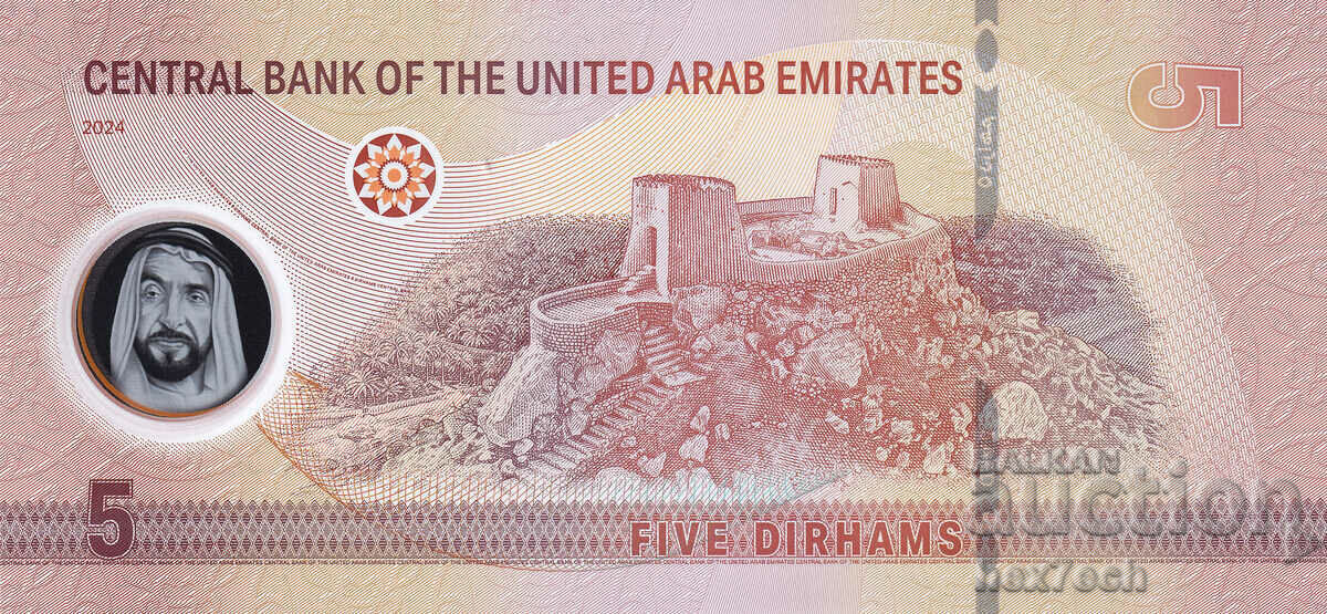 Auction ❤️ ⭐ United Arab Emirates 2024 5 Dirhams UNC ⭐ ❤️ Auction ❤️ ⭐ United Arab Emirates 2024 5 Dirhams UNC ⭐ ❤️