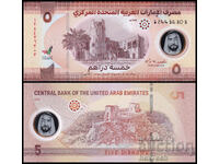 ❤️ ⭐ Ηνωμένα Αραβικά Εμιράτα 2024 5 Dirhams UNC ⭐ ❤️