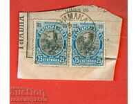 FERDINAND 2 x 25 Cents STANIMAKA - ASENOVGRAD 3 VII 1902