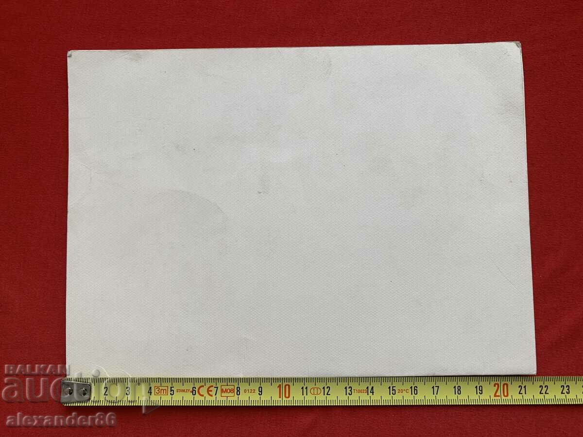 Greeting card from Prof. Ognyan Gerdzhikov National Assembly. - 7 Greeting card from Prof. Ognyan Gerdzhikov National Assembly. - 7