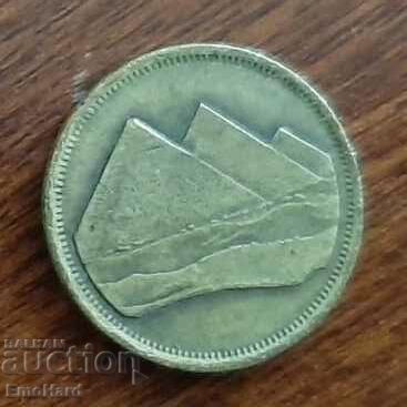 Egypt 5 piastres 1984 with price 1.55 BGN | € 0.79