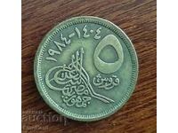 Egypt 5 piastres 1984