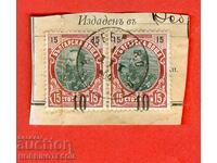 FERDINAND 2 x 10 / 15 Cents BLACK BEBROVO 1904 ΜΙΚΤΟ