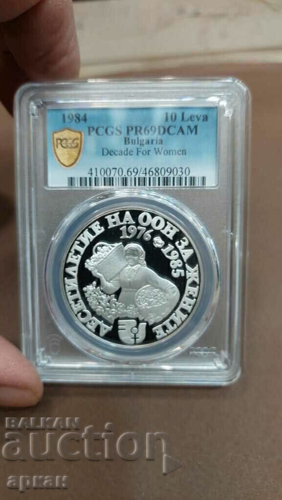 10 leva 1984 Rose Picker - PR 69 CAM with price 950.00 BGN | € 485.73 10 leva 1984 Rose Picker - PR 69 CAM with price 950.00 BGN | € 485.73