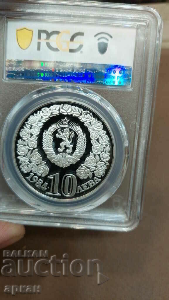 Delivery of 10 leva 1984 Rose Picker - PR 69 CAM Delivery of 10 leva 1984 Rose Picker - PR 69 CAM