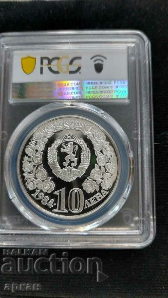 10 leva 1984 Rose Picker - PR 69 CAM - 5 10 leva 1984 Rose Picker - PR 69 CAM - 5