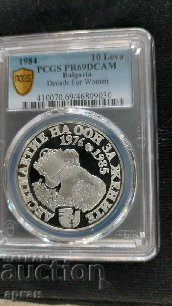 10 leva 1984 Rose Picker - PR 69 CAM - 6 10 leva 1984 Rose Picker - PR 69 CAM - 6