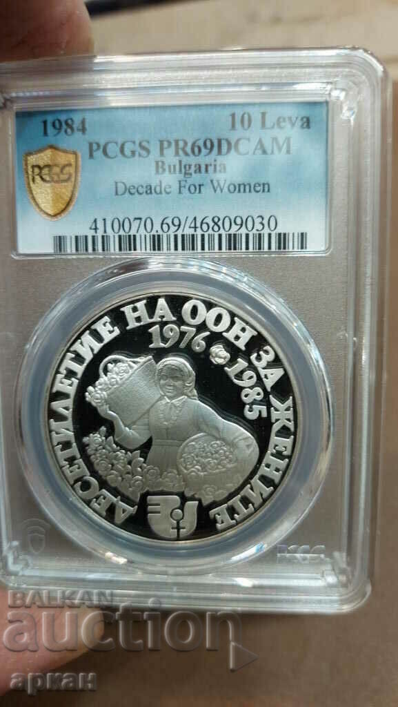 10 leva 1984 Rose Picker - PR 69 CAM 10 leva 1984 Rose Picker - PR 69 CAM