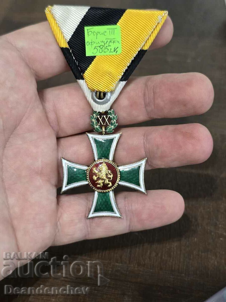 20 years of excellent service Boris III as an officer with price 585.00 BGN | € 299.11 20 years of excellent service Boris III as an officer with price 585.00 BGN | € 299.11