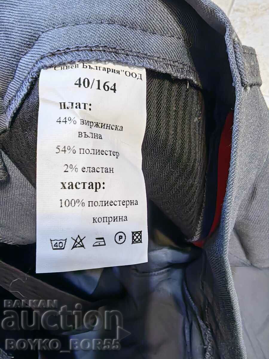 Auction Bulgarian Military Pants with Red Edges Auction Bulgarian Military Pants with Red Edges