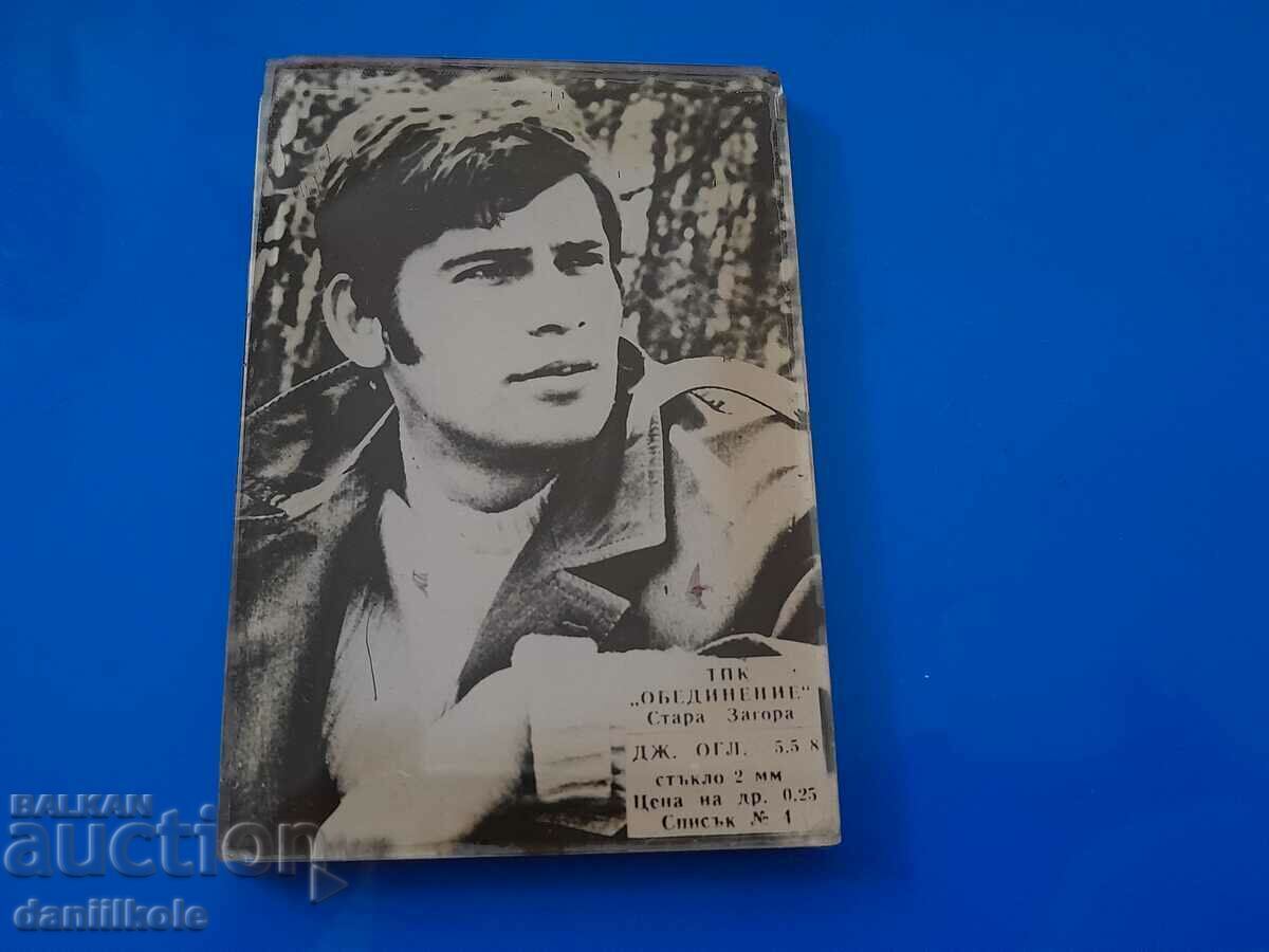 *$*Y*$* OLD MIRROR WITH STEFAN DANAILOV ON BACK *$*Y*$* with price 29.14 BGN | € 14.90 *$*Y*$* OLD MIRROR WITH STEFAN DANAILOV ON BACK *$*Y*$* with price 29.14 BGN | € 14.90