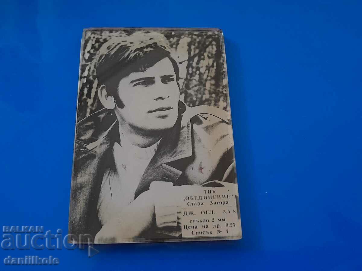 Delivery of *$*Y*$* OLD MIRROR WITH STEFAN DANAILOV ON BACK *$*Y*$* Delivery of *$*Y*$* OLD MIRROR WITH STEFAN DANAILOV ON BACK *$*Y*$*