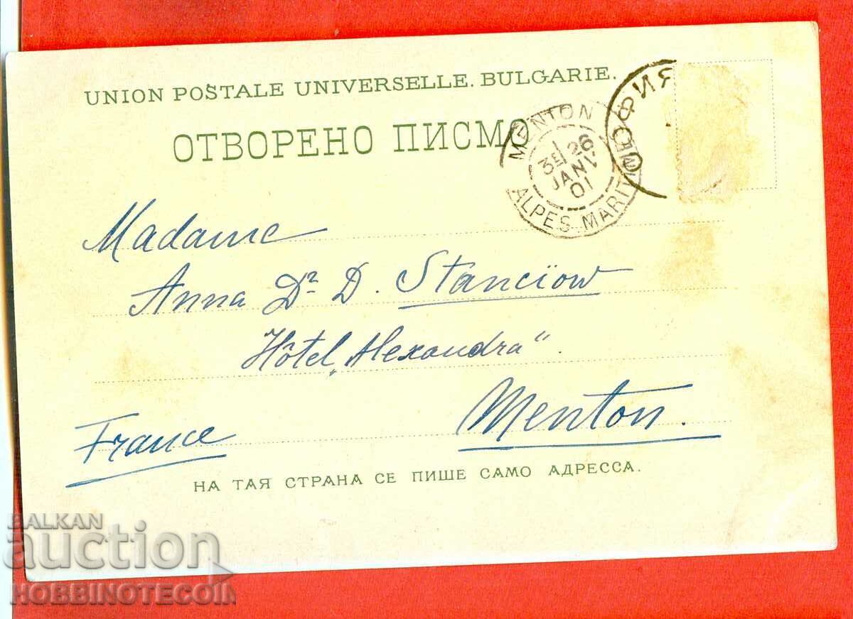 BULGARIA CARD PLUM BLUE stones 1901 cu preț € 75.00 | 146.69 BGN