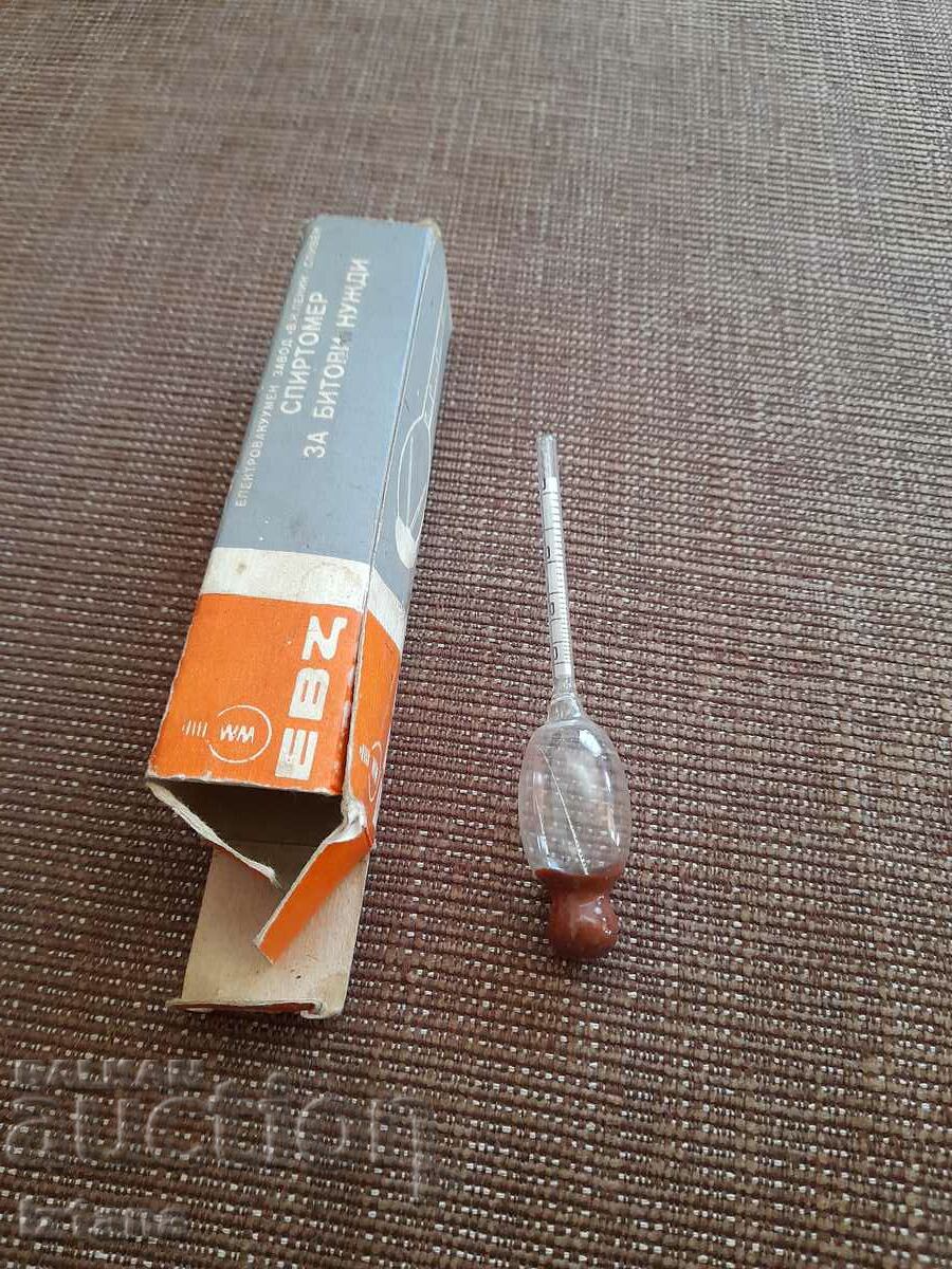 Licitație Etilotest vechi