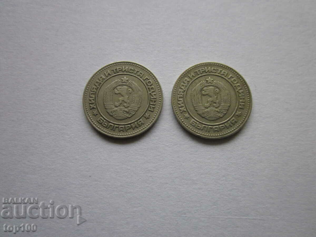 LOT 10 CENTS 1981 EXCELLENT BZC !!! with price 4.00 BGN | € 2.05 LOT 10 CENTS 1981 EXCELLENT BZC !!! with price 4.00 BGN | € 2.05