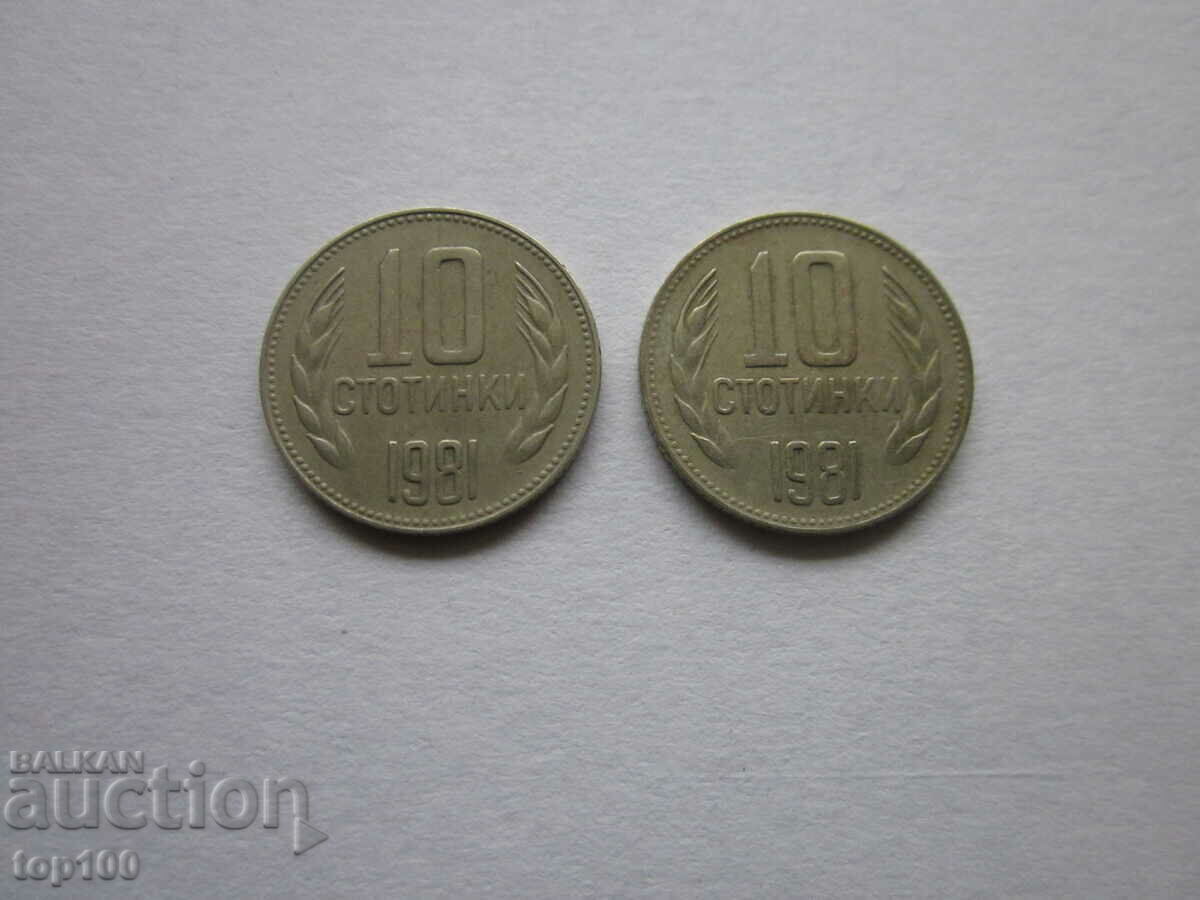 Licitație LOT 10 CENTI 1981 BZC EXCELENT !!!