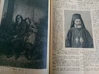 . 1894 ORTHODOX PREACHER 2 YEARS CURRENT PRIEST