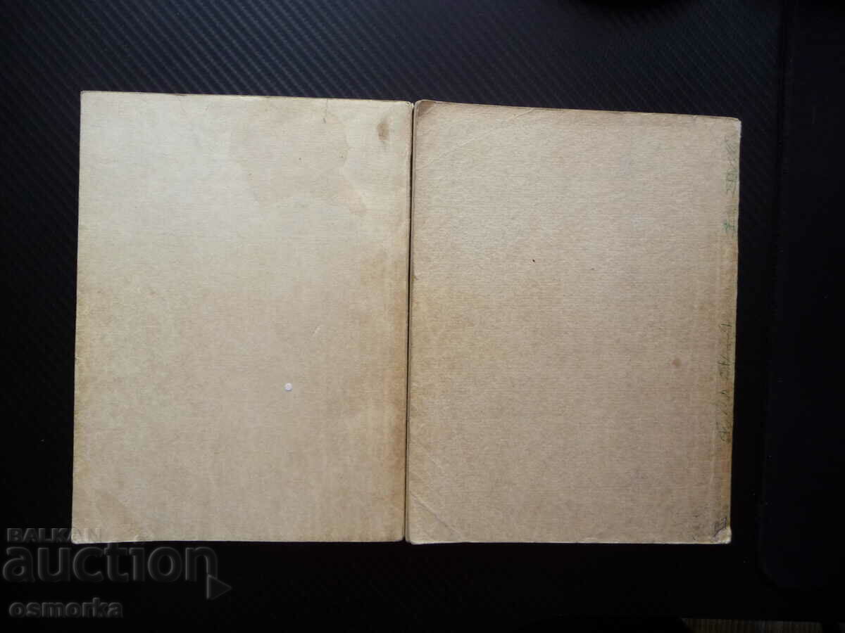 Delivery of Electrical machines and power supplies in the railway Delivery of Electrical machines and power supplies in the railway