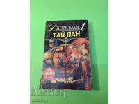 Book Tai-Pan James Clave