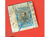 FERDINAND 25 cents - KYUSTENDIL - 13 IX 1903