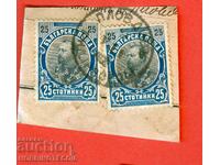 FERDINAND 2 x 25 Cents - PLOVDIV - 9 XII 1902