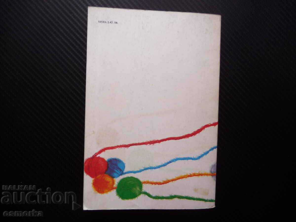 Πλεκτά στο χέρι και συνδυασμένα πλεκτά μπλούζες φορέματα κάλτσες ζακέτες - 5 Πλεκτά στο χέρι και συνδυασμένα πλεκτά μπλούζες φορέματα κάλτσες ζακέτες - 5