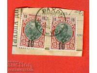 FERDINAND - 2 x 10 / 15 Cents ΜΑΥΡΟ - ΚΑΡΩ 27 XI 1904