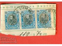 FERDINAND 3 x 25 Coins - Stara Zagora - 4 X 1901