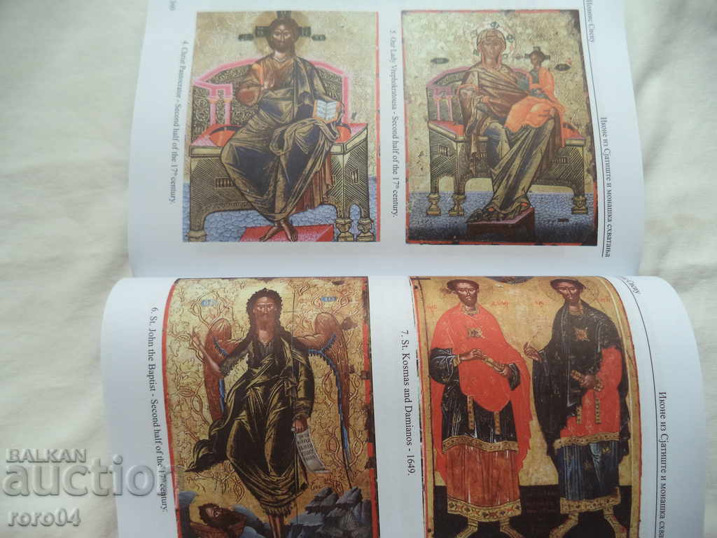 INTERNATIONAL CONFERENCE - THE MONASTERY CULTURE OF THE BALKANS - 5 INTERNATIONAL CONFERENCE - THE MONASTERY CULTURE OF THE BALKANS - 5